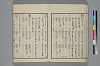 末分櫛 025/074
