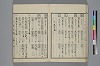 末分櫛 027/074