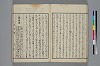 末分櫛 032/074