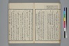 末分櫛 038/074