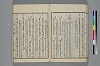 末分櫛 043/074