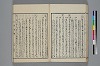 末分櫛 045/074