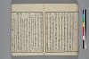 末分櫛 046/074