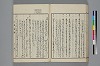 末分櫛 057/074
