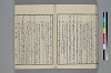 末分櫛 063/074