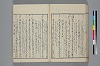 末分櫛 067/074