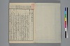 末分櫛 002/071