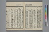 末分櫛 006/071