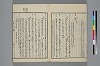 末分櫛 009/071