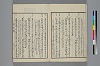 末分櫛 011/071