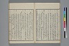 末分櫛 018/071