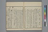 末分櫛 020/071