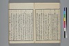 末分櫛 022/071