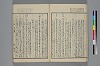 末分櫛 026/071