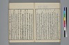 末分櫛 030/071