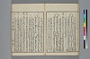 末分櫛 031/071