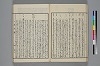 末分櫛 033/071