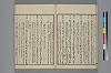 末分櫛 039/071