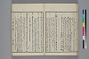末分櫛 042/071