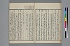 末分櫛 046/071