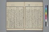 末分櫛 048/071