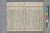 末分櫛 053/071