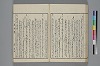 末分櫛 055/071
