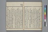 末分櫛 056/071