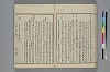 末分櫛 063/071
