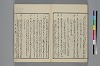末分櫛 065/071