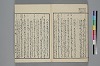 末分櫛 066/071