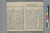 末分櫛 006/065
