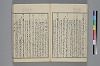 末分櫛 009/065