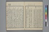 末分櫛 015/065