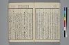 末分櫛 016/065