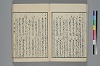 末分櫛 019/065
