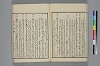 末分櫛 022/065