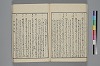 末分櫛 024/065