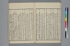 末分櫛 025/065