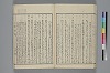 末分櫛 032/065