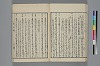 末分櫛 035/065