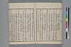 末分櫛 038/065