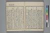 末分櫛 039/065
