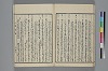 末分櫛 043/065