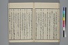 末分櫛 044/065