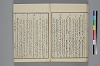 末分櫛 052/065