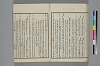 末分櫛 056/065