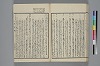 末分櫛 057/065