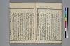 末分櫛 058/065
