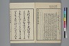 末分櫛 059/065
